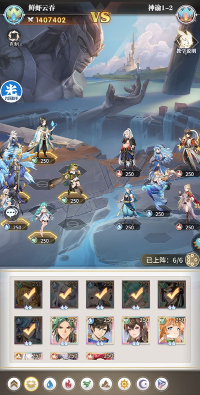 斗罗大陆武魂觉醒神谕攻略3