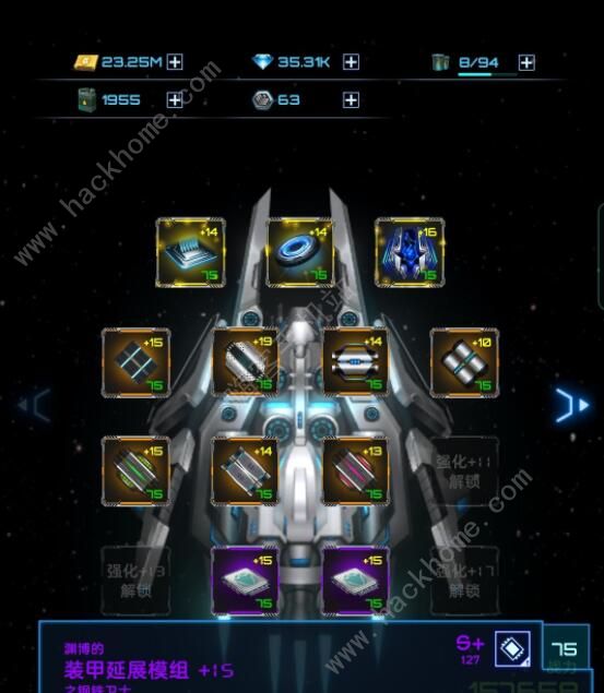 星际逆战新手攻略2