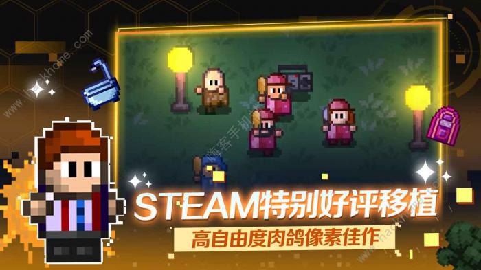 代号街区攻略大全2