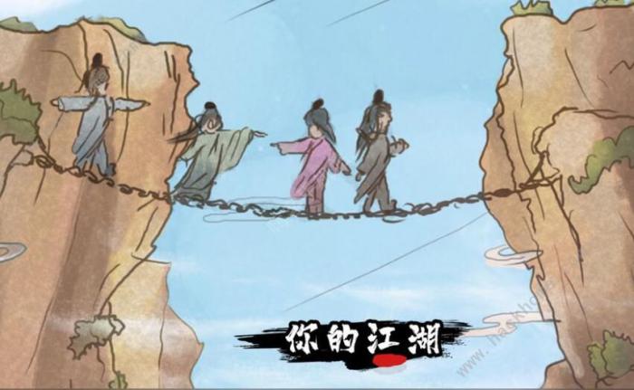 你的江湖攻略大全1