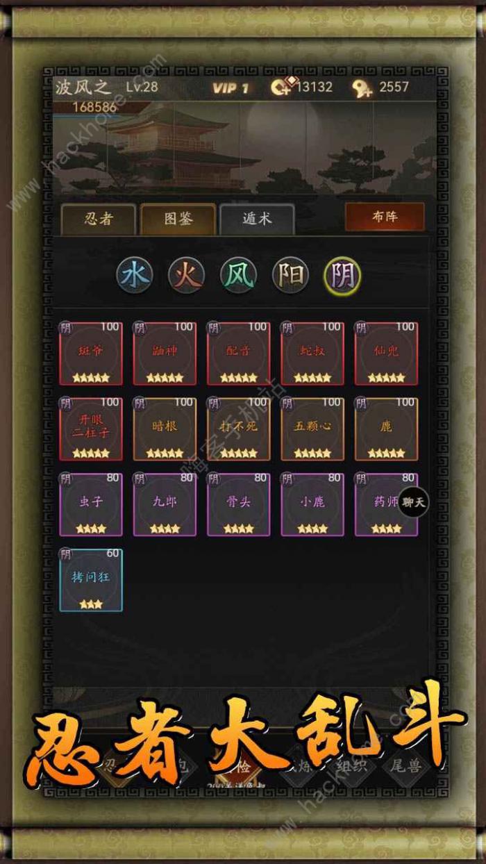 无限流忍者模拟器新手攻略1