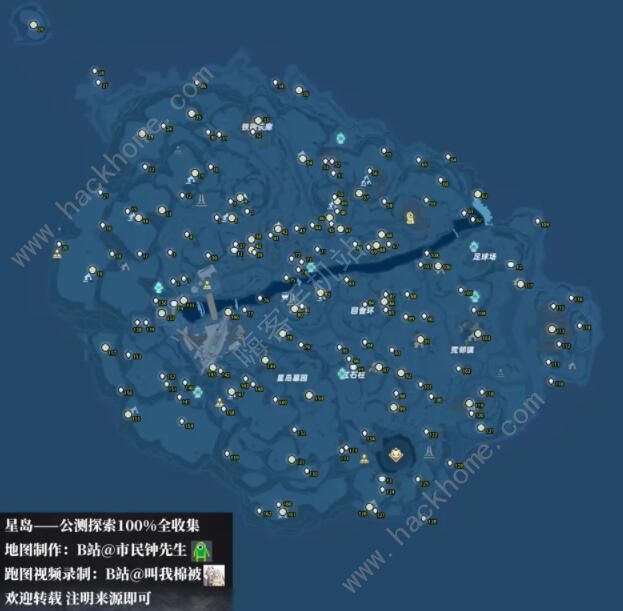 幻塔探索点大全1