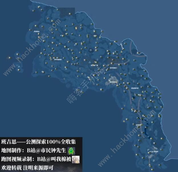 幻塔探索点大全2