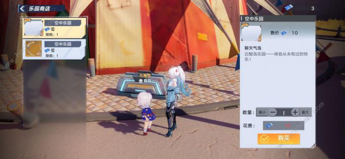 幻塔白鲸岛探索点位置攻略_幻塔boss位置