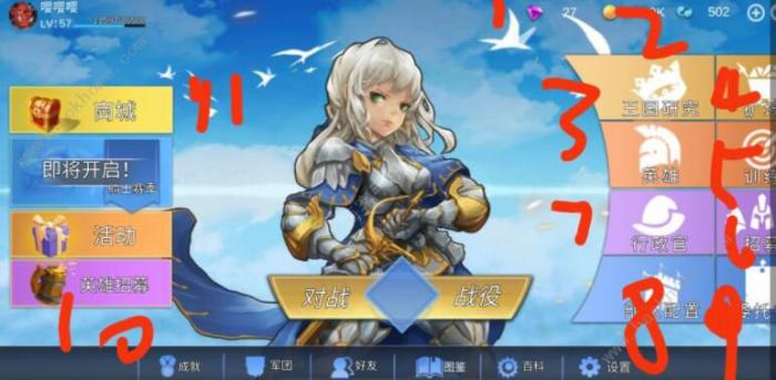 征与伐英雄战略新手攻略1