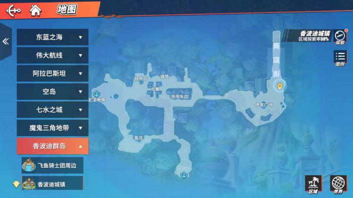 航海王热血航线未寄出的信任务攻略1