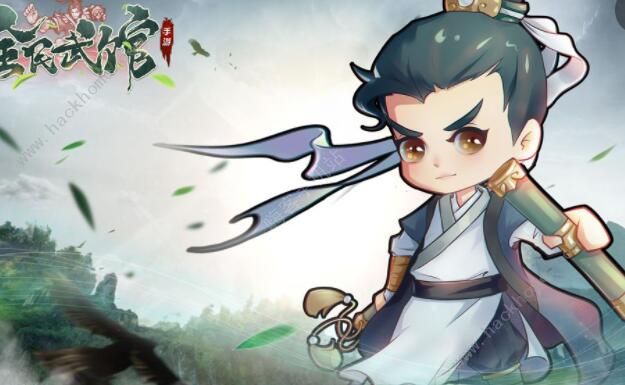 全民武馆攻略大全_全民武馆玩法