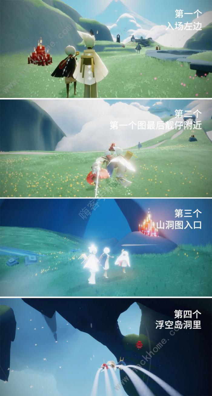 光遇12.9任务攻略11