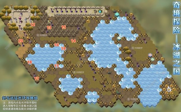 剑与远征冰湖之国攻略3