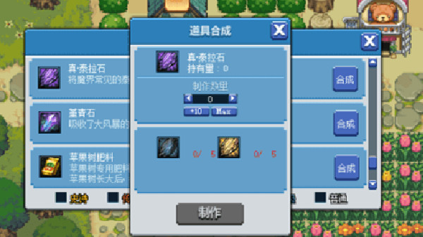 DNF像素勇士传说攻略6