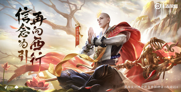 王者荣耀金蝉铭文出装攻略_有没有金蝉出装