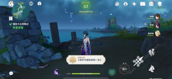 原神健忘大王历险记任务攻略8