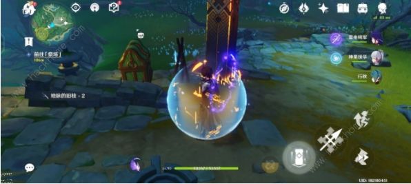 原神奇馈宝箱位置大全8