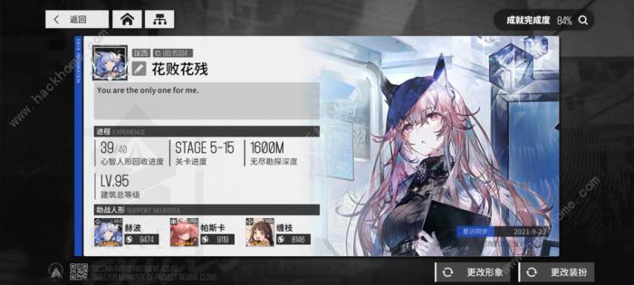 少女前线云图计划角色强度推荐_少女前线云图计划人物强度