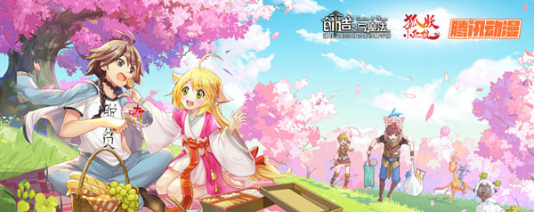 创造与魔法特制宠物粮配方大全1