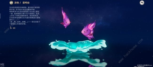 原神渔获钓鱼点大全2