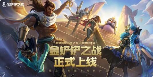 金铲铲之战暗域巨魔怎么打1