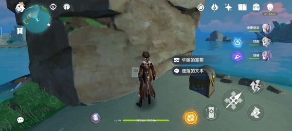 原神遗落的文本位置大全6