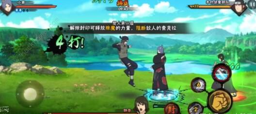 火影忍者手游极境修行我爱罗攻略2