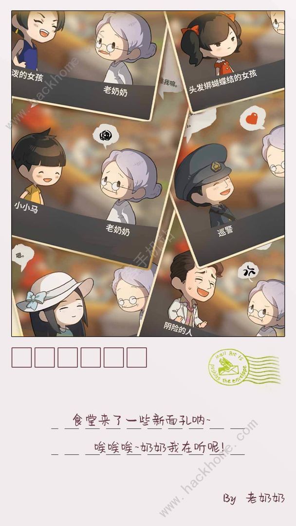 众多回忆的食堂故事2攻略大全2