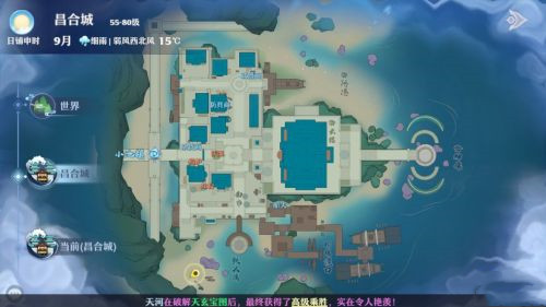 梦幻新诛仙奇缘触发大全3