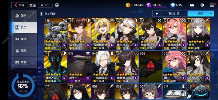 异界事务所wiki图鉴大全3