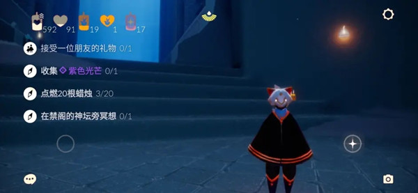 光遇8.6任务攻略_光遇任务8.4