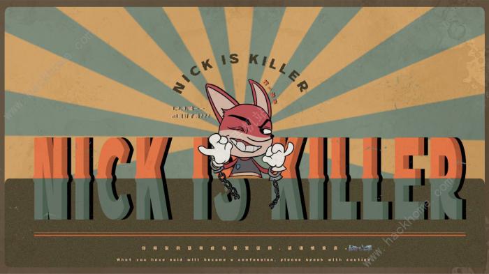 尼克才是杀手攻略大全1