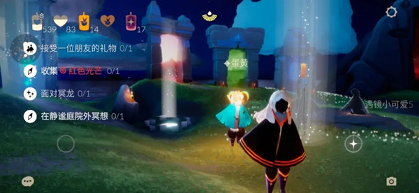 光遇7.29任务攻略1