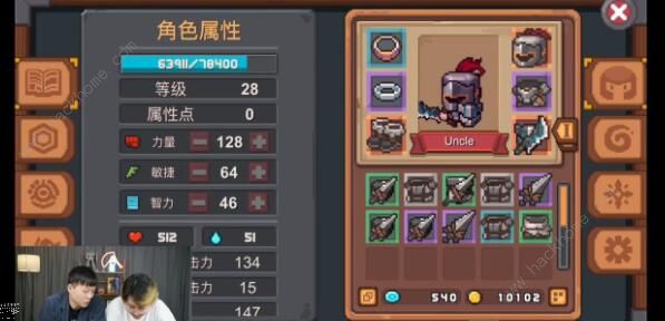 元气骑士新作攻略大全3