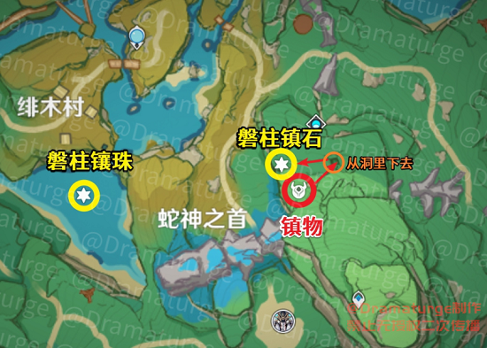 原神远吕羽氏遗事其二任务攻略_原神远吕羽氏遗事其二详细攻略