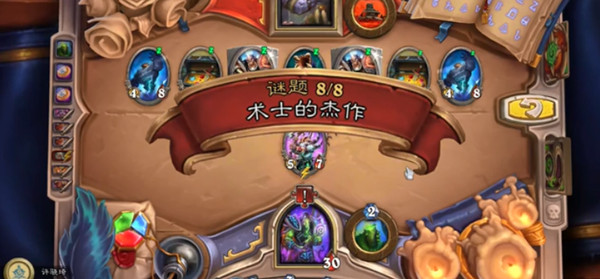 炉石传说术士的杰作攻略1