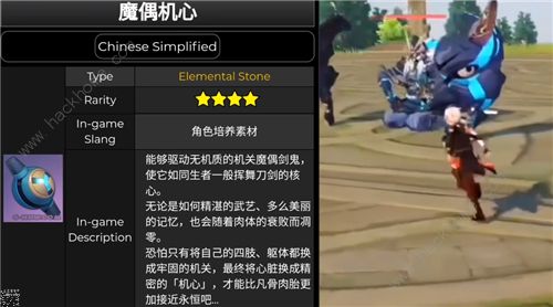 原神早柚突破材料攻略1