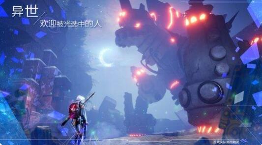 诺亚之心攻略大全3