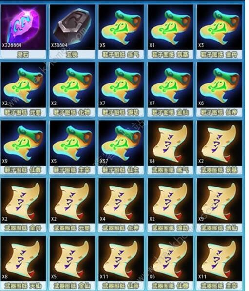 仙贰游戏攻略大全2