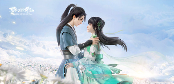 梦幻新诛仙八荒火龙攻略2