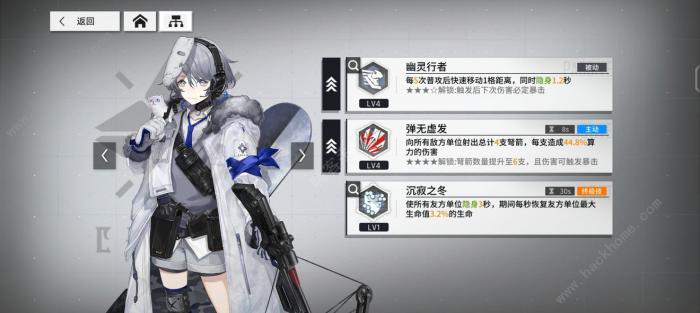 云图计划微氪角色攻略_云图计划氪金推荐