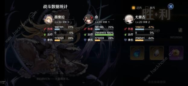 复苏的魔女破碎之境攻略2