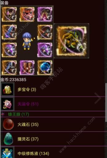 蜀山绝世剑五西门宝藏攻略2