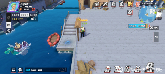 航海王热血航线奔行于海上的钢铁巨兽位置攻略1