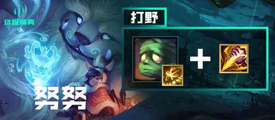 lol终极魔典骚套路攻略1