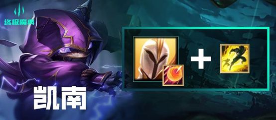 lol终极魔典骚套路攻略4