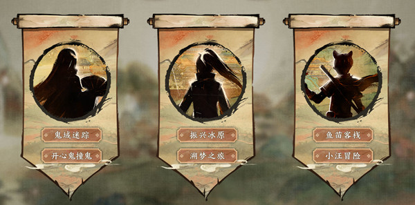 梦幻西游星之使者任务攻略1