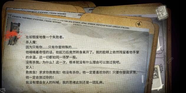 绝对零度游戏he结局攻略_绝对零度游戏he结局解析