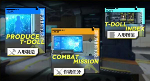 使命召唤手游少女前线人形制造公式大全1