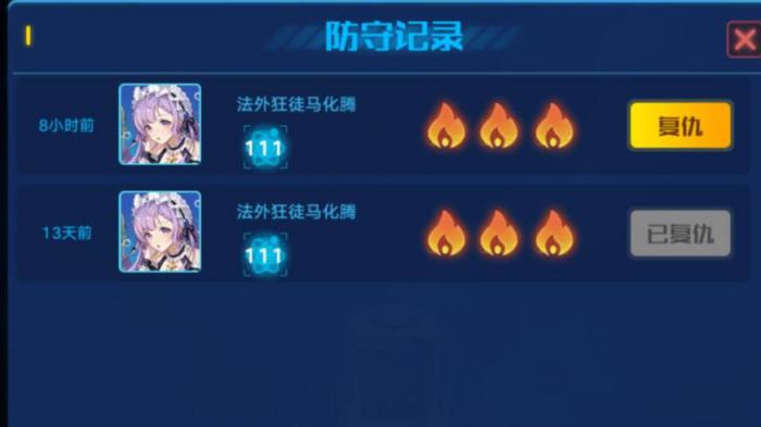 奥拉星手游藏灵一装备推荐1