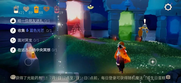 光遇7.11任务攻略1