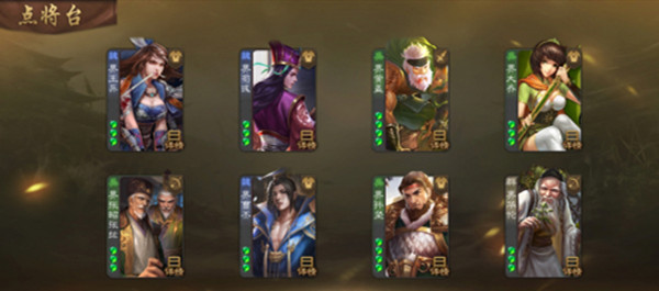 三国杀模拟战阵容攻略2