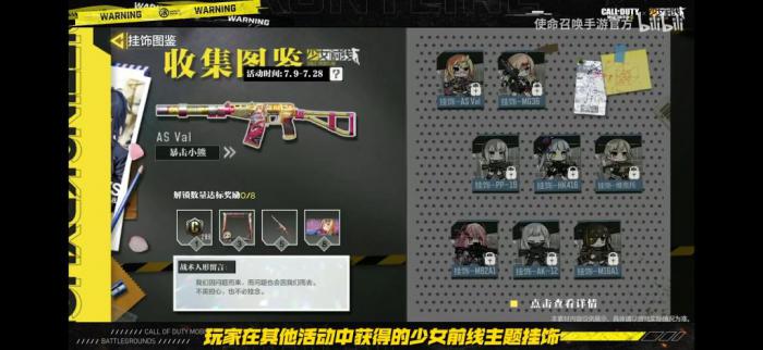 使命召唤手游人形制造公式大全2