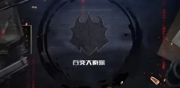 百变大侦探桃煞凶手是谁2